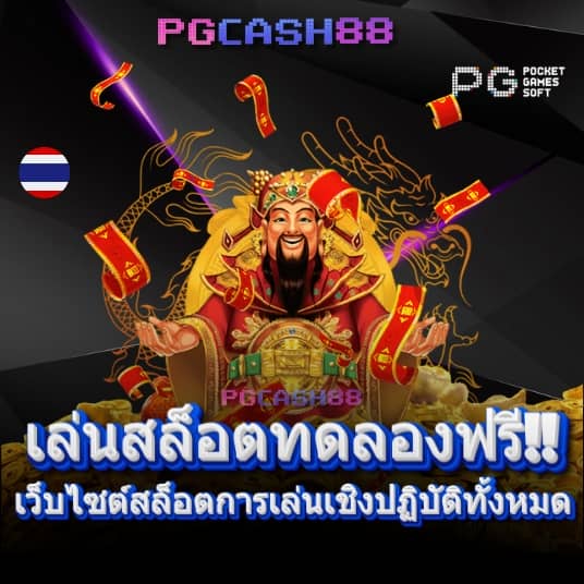 โค้ดเบลดบอล