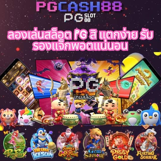 โค้ดเบลดบอล
