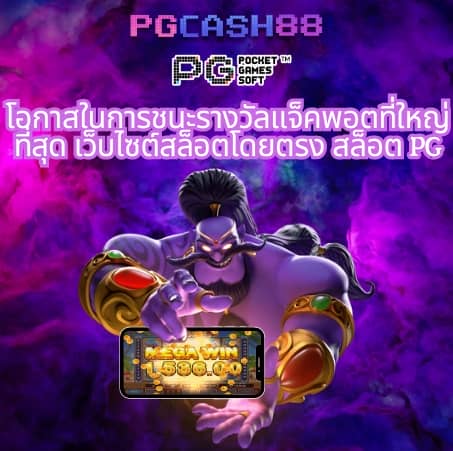 โค้ดเบลดบอล