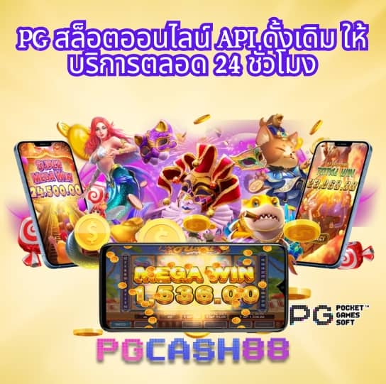 โค้ดเบลดบอล